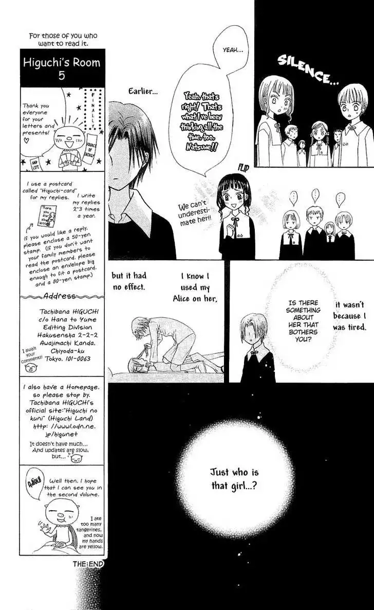 Gakuen Alice Chapter 5 7